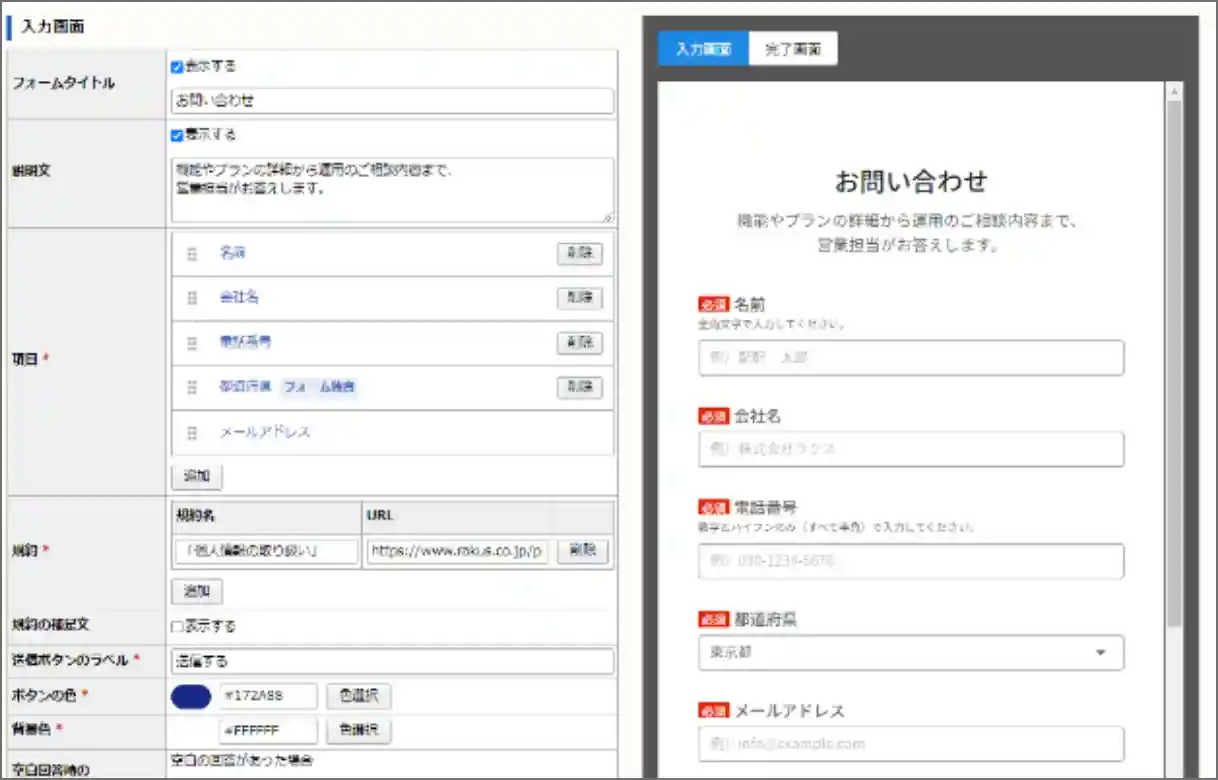 製品画面