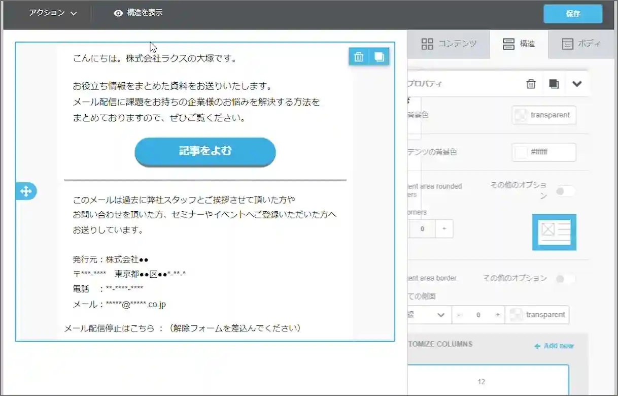製品画面