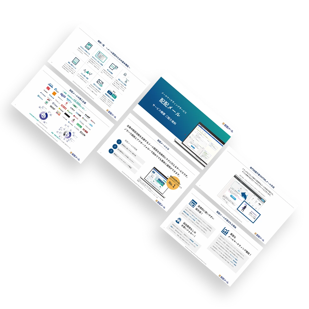 製品紹介資料の例が記載された画像