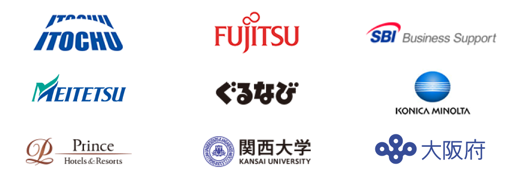 導入した企業のロゴマーク