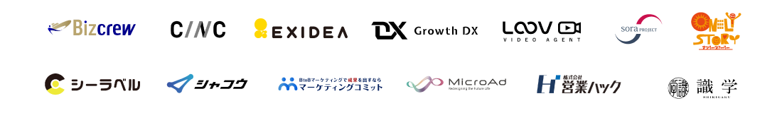共催企業一覧のロゴ