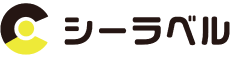 株式会社シーラベルのロゴ