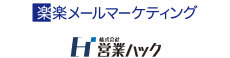 株式会社ラクスと株式会社営業ハックのロゴ