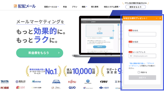 製品資料ダウンロード