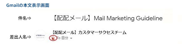STARTTLS対応なし(赤い鍵マークがつきます)